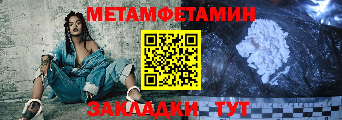 АМФЕТАМИН 98%  Вход с VPN  даркнет формула  Щёлково 