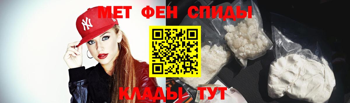 АМФЕТАМИН 97% Щёлково