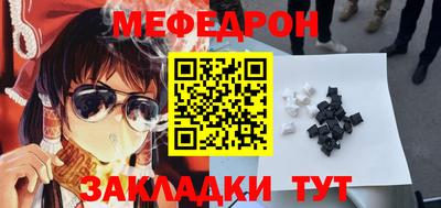шишки Кунгур