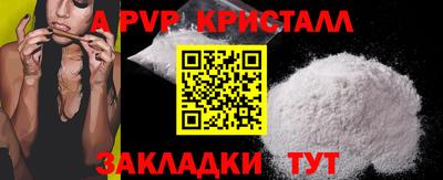 кристаллы Кулебаки