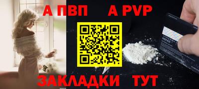 кристаллы Кулебаки