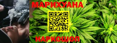 гашишное масло Кумертау