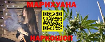 гашишное масло Кумертау