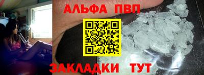 кристаллы Кулебаки