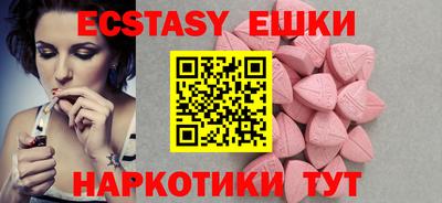кристаллы Кулебаки