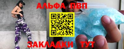 гашишное масло Кумертау
