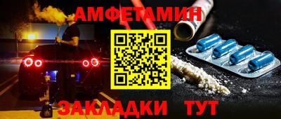 кристаллы Кулебаки