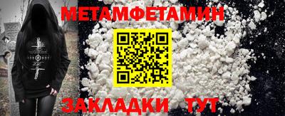 кристаллы Кулебаки