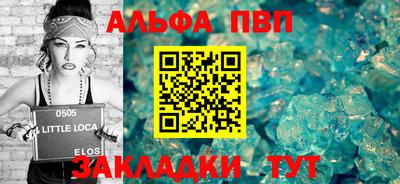 кристаллы Кулебаки