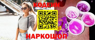 кристаллы Кулебаки