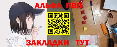 гашишное масло Кумертау