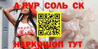 шишки Кунгур