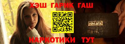 шишки Кунгур
