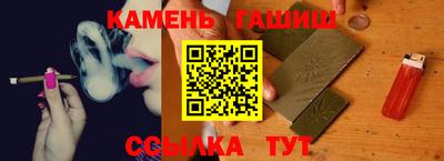 гашишное масло Кумертау