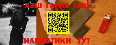 гашишное масло Кумертау