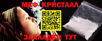 кристаллы Кулебаки