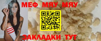 гашишное масло Кумертау