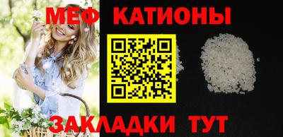 шишки Кунгур