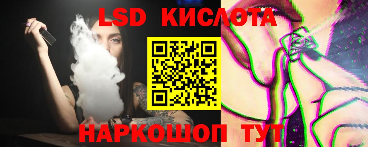 ЛСД экстази ecstasy  ссылка на мегу сайт  Вход с VPN  Щёлково  Лсд 25 экстази ecstasy 