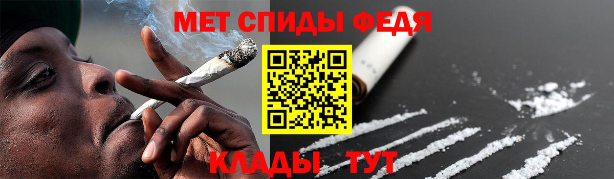 Метамфетамин Декстрометамфетамин 99.9% Щёлково
