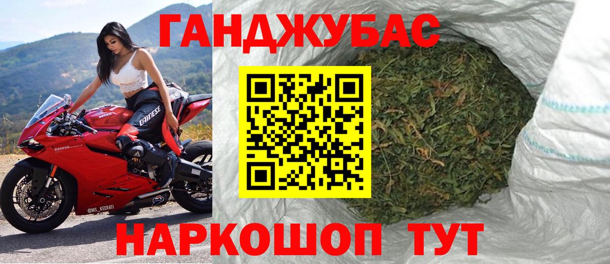 Марихуана LSD WEED  Вход с VPN  МАРИХУАНА план  Щёлково  Бошки Шишки конопля 